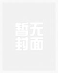 在他股掌之上(兄妹 古言 宠溺 强制爱 1v1 年上)